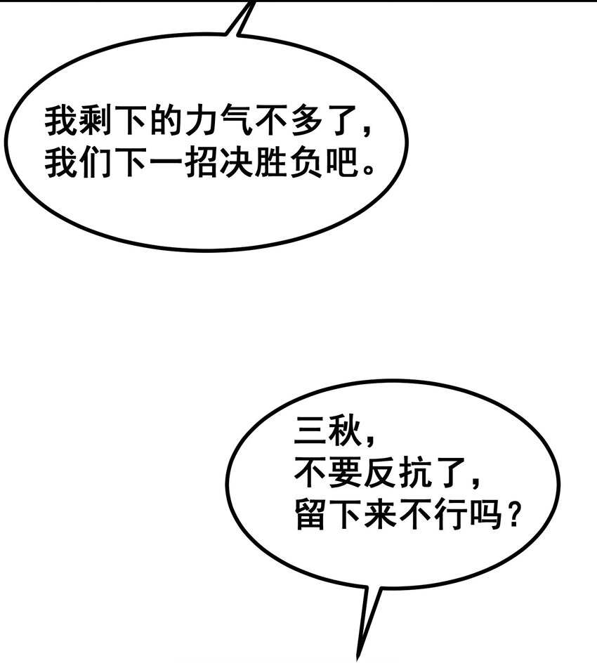 59 属于我……的美梦33