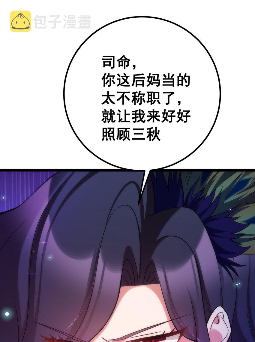 64 不夜……之城45