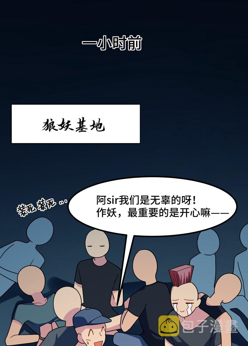 015 第十五话2