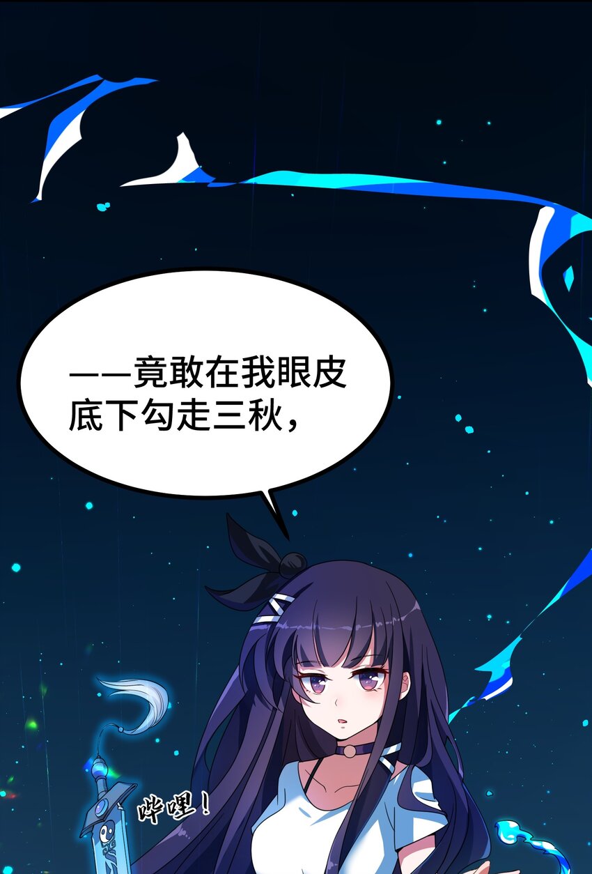 011 第十一话59