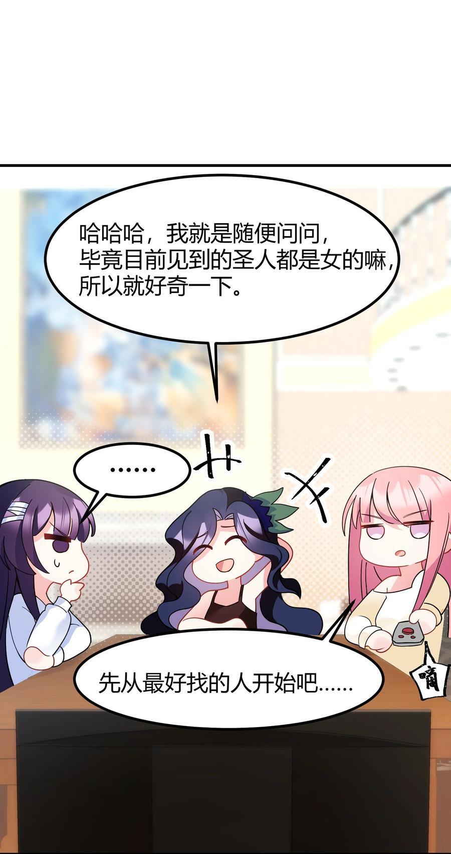 143 正规……修炼52