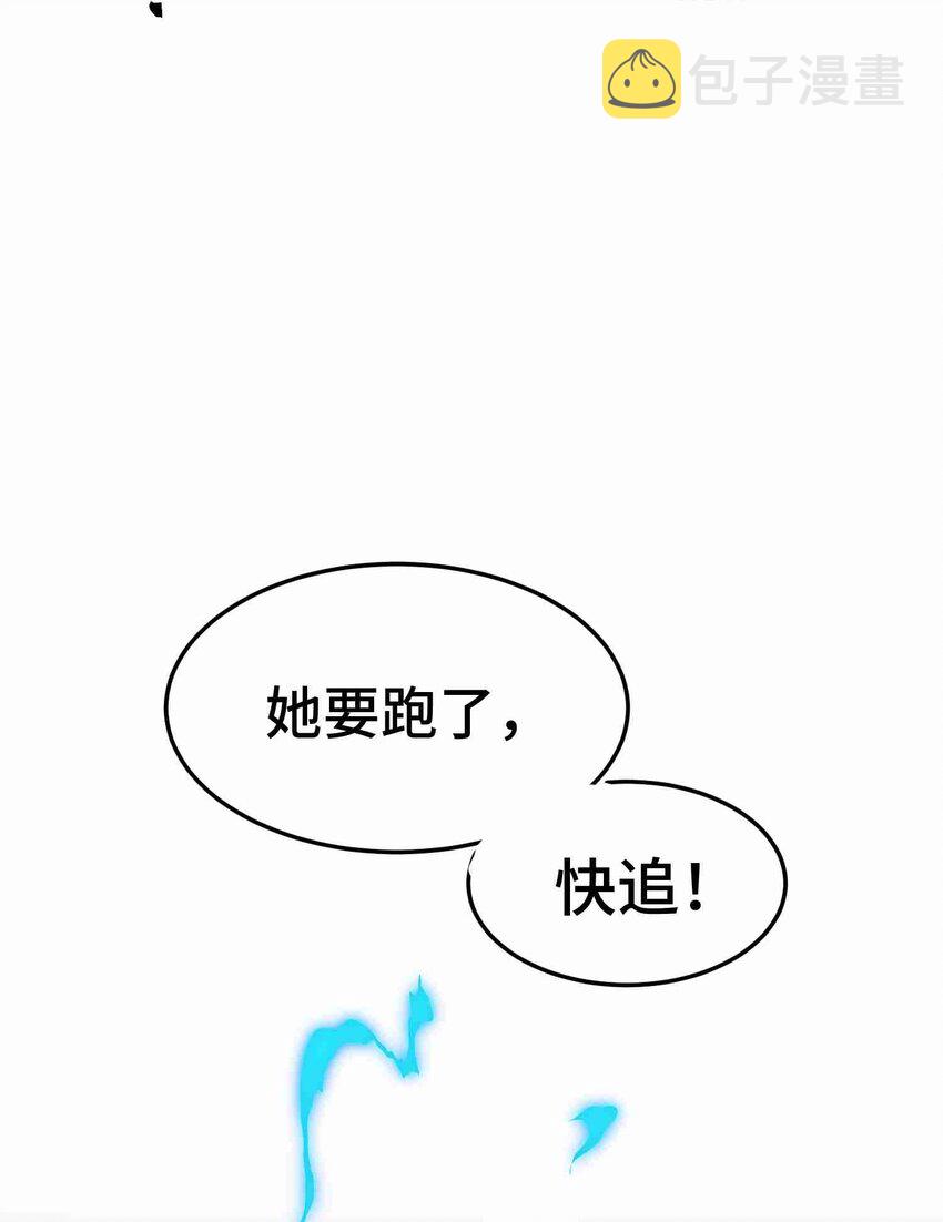 001 第一话81