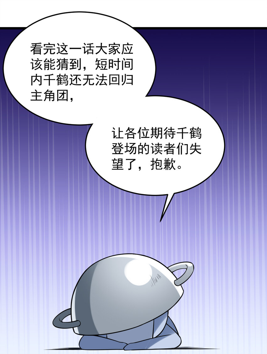 64 不夜……之城80