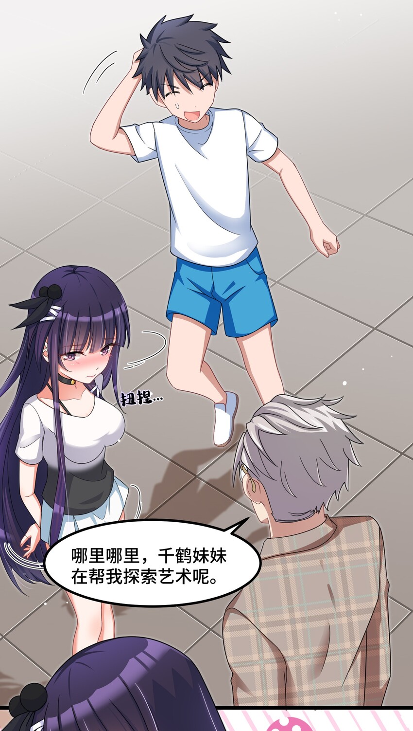 028 第二十八话33