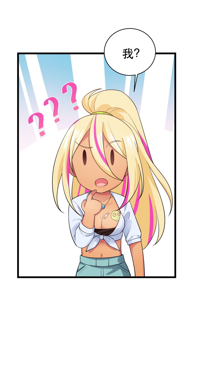 100 七杀……破军51