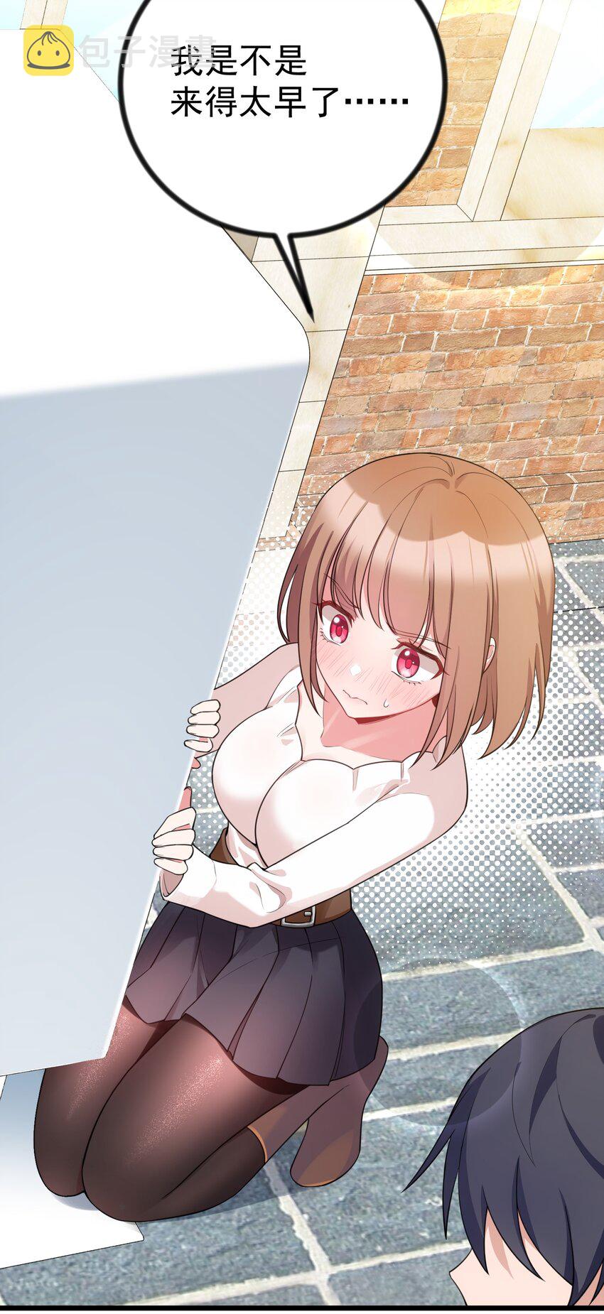 85 约……会②50