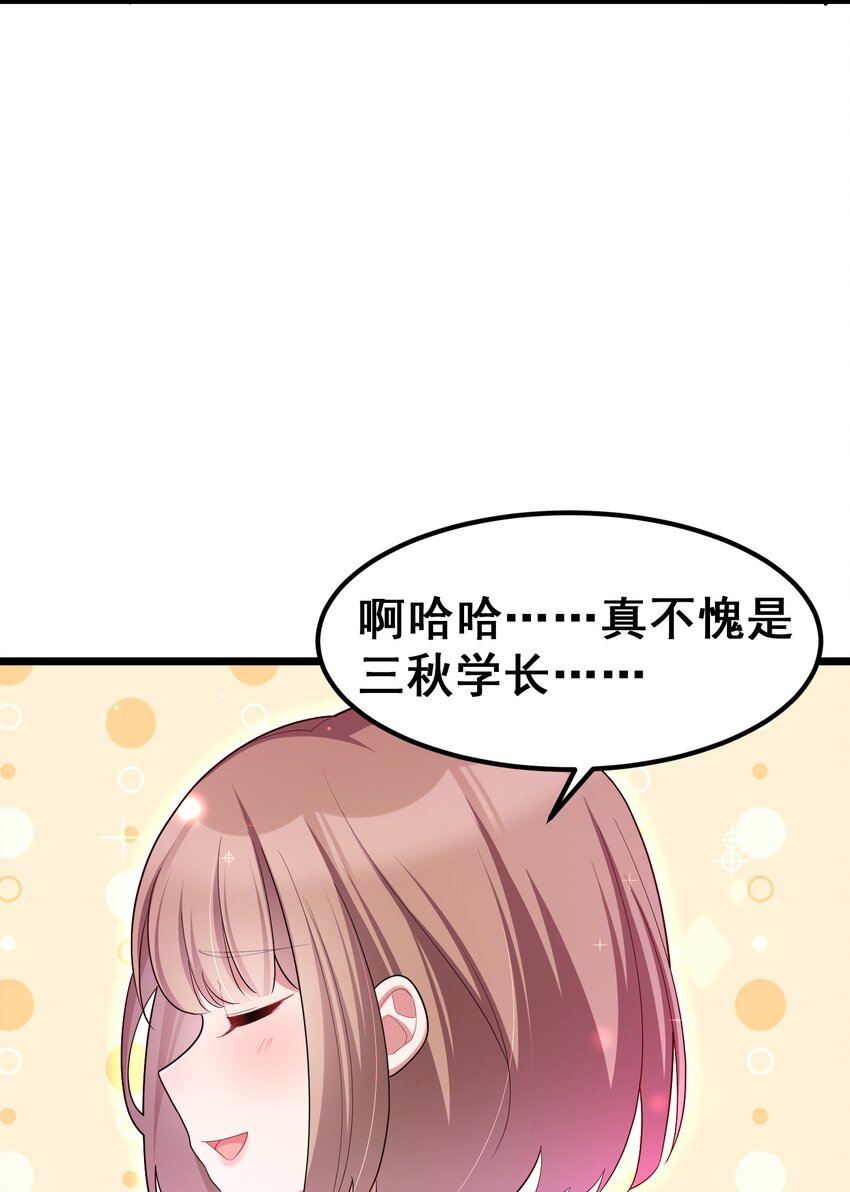 049 第四十九话38