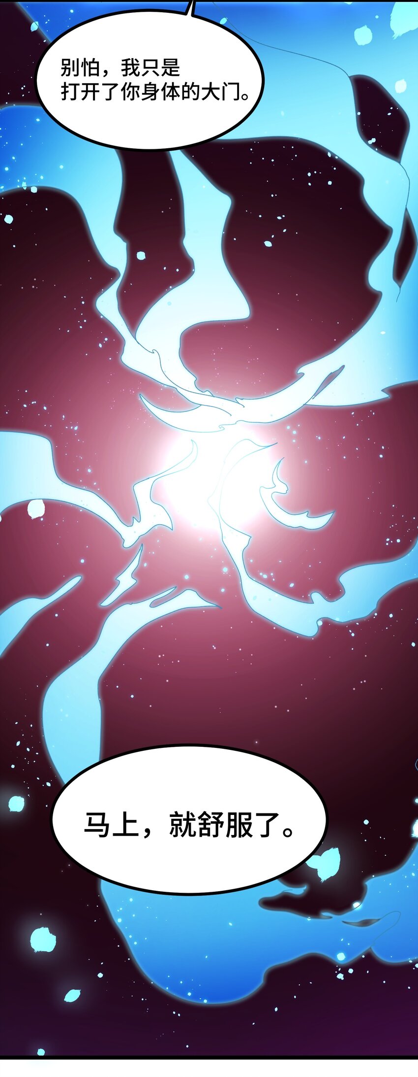 012 第十二话40