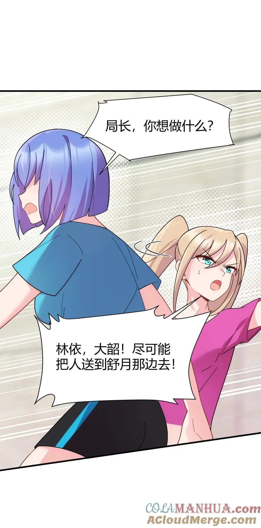 152 姐……妹51