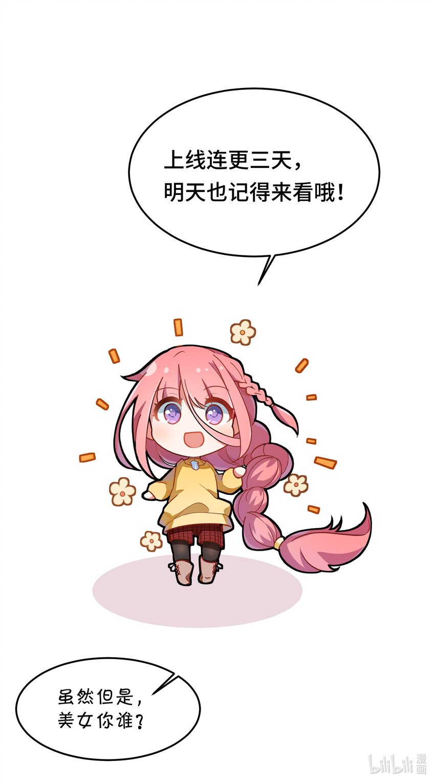 001 第一话98