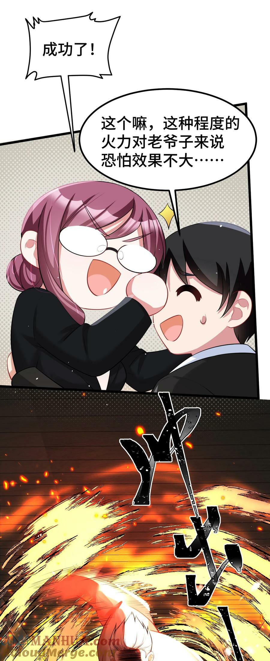 131 计……谋6
