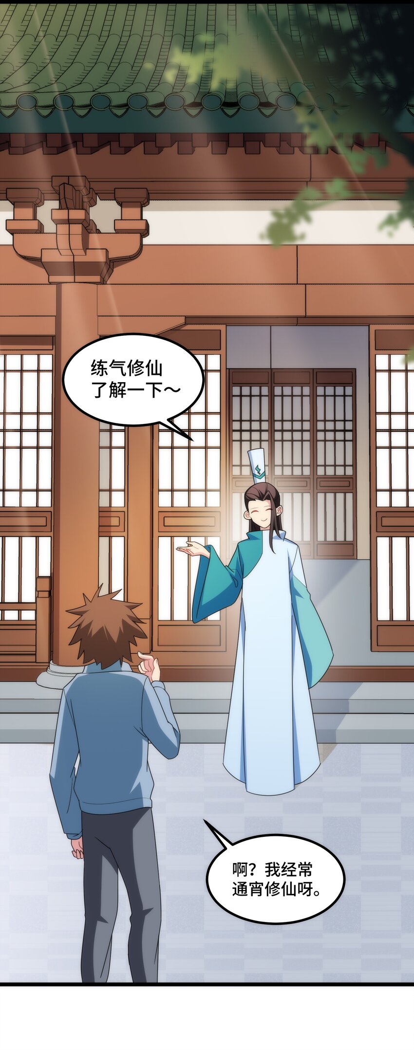 042 第四十二话28