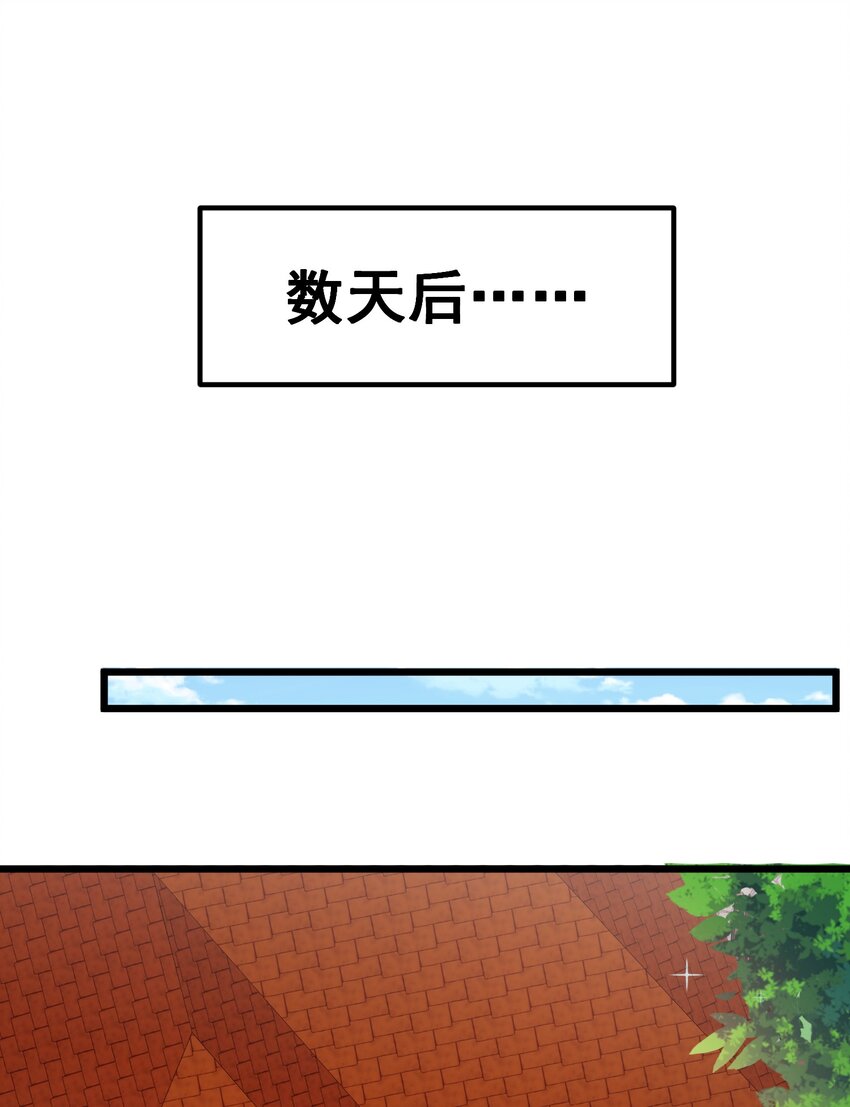 69 往……事31