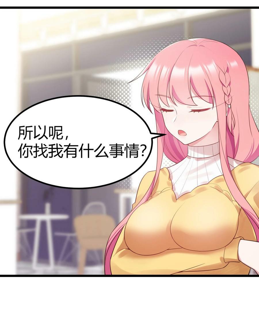 118 侵……蚀40