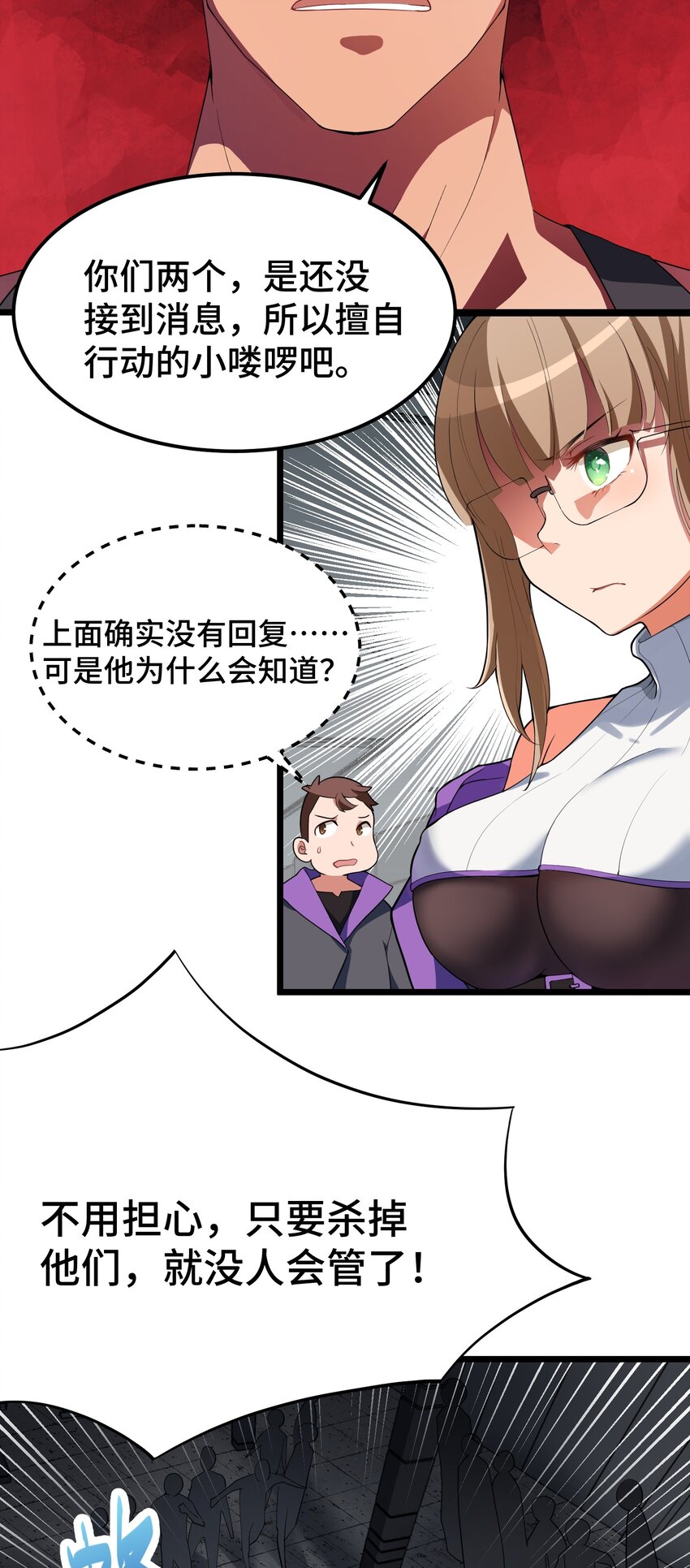 010 第十话13