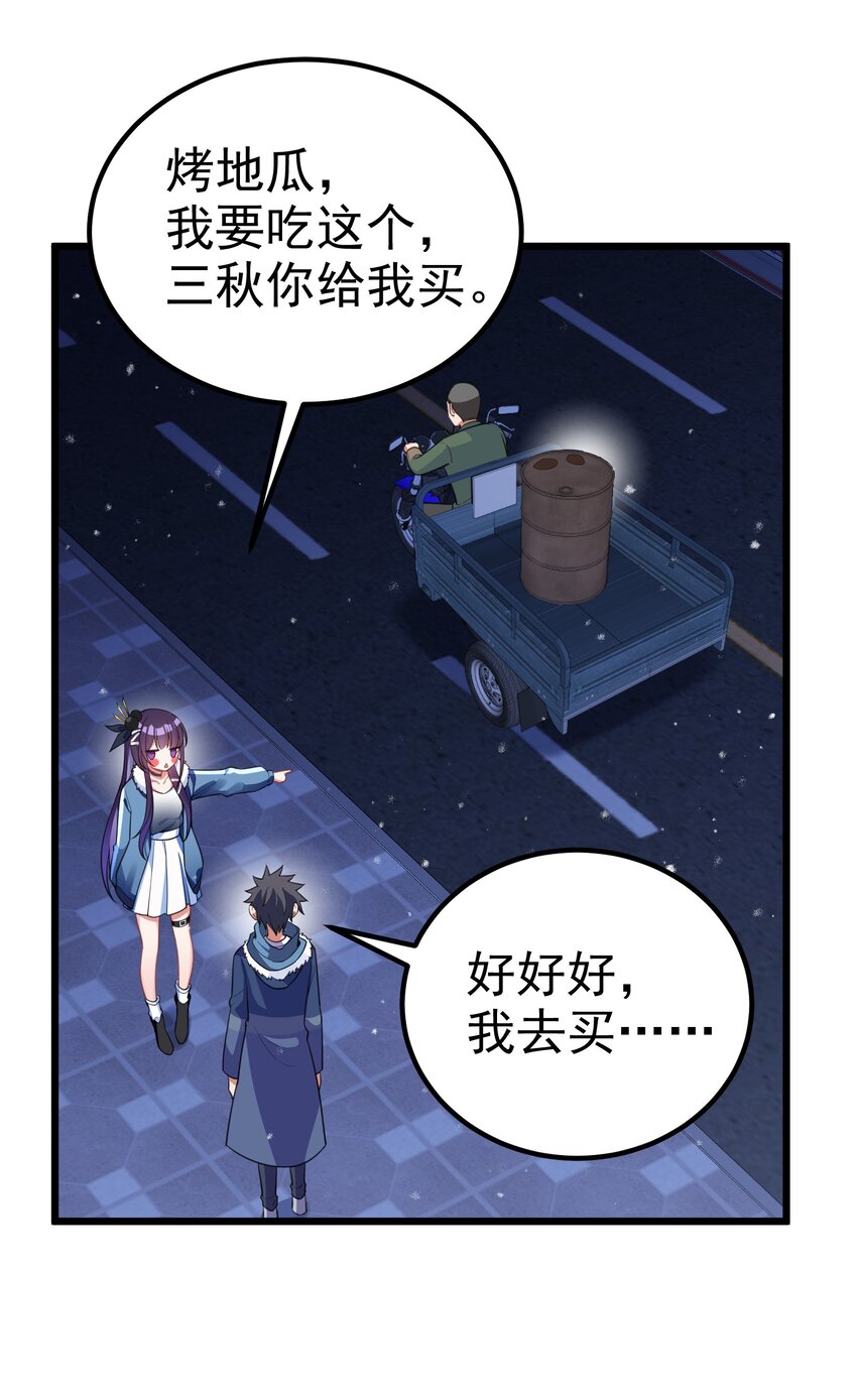 91 宣……言24