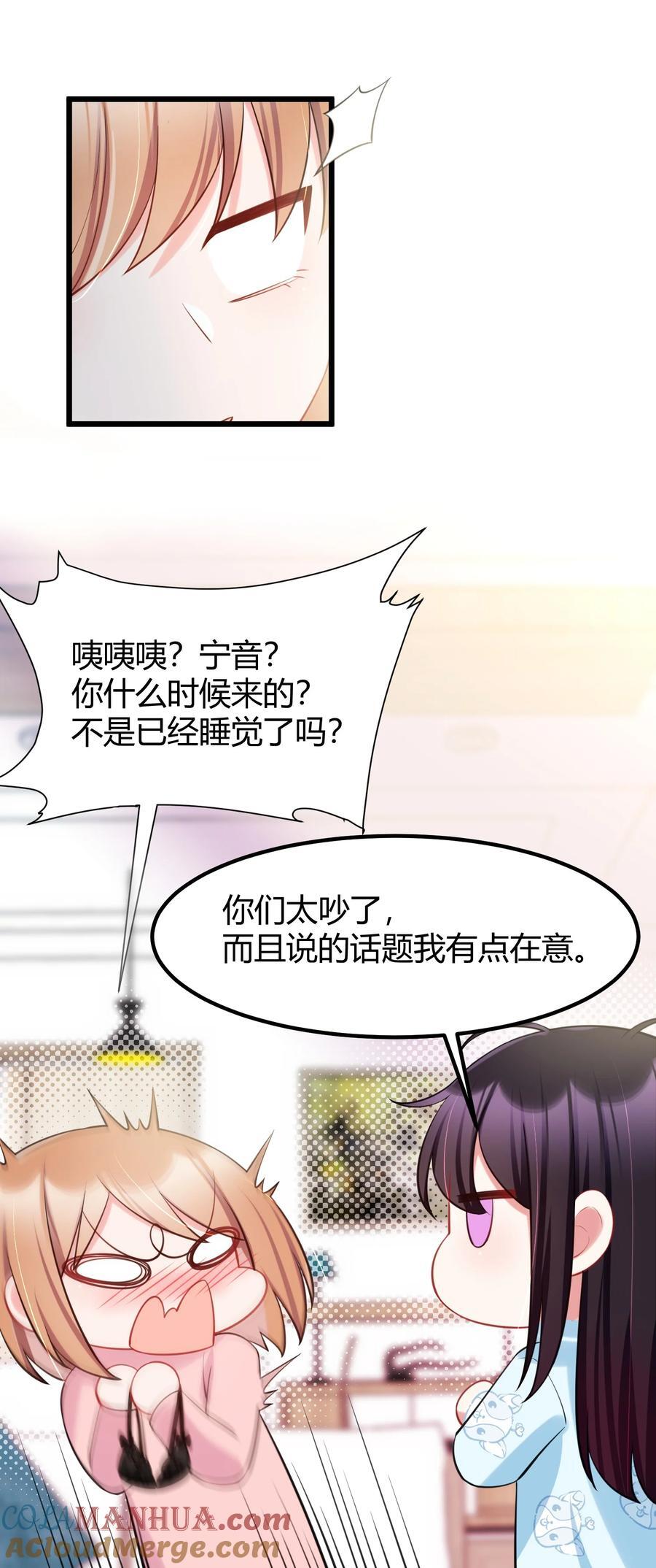 140 大饱……眼福51