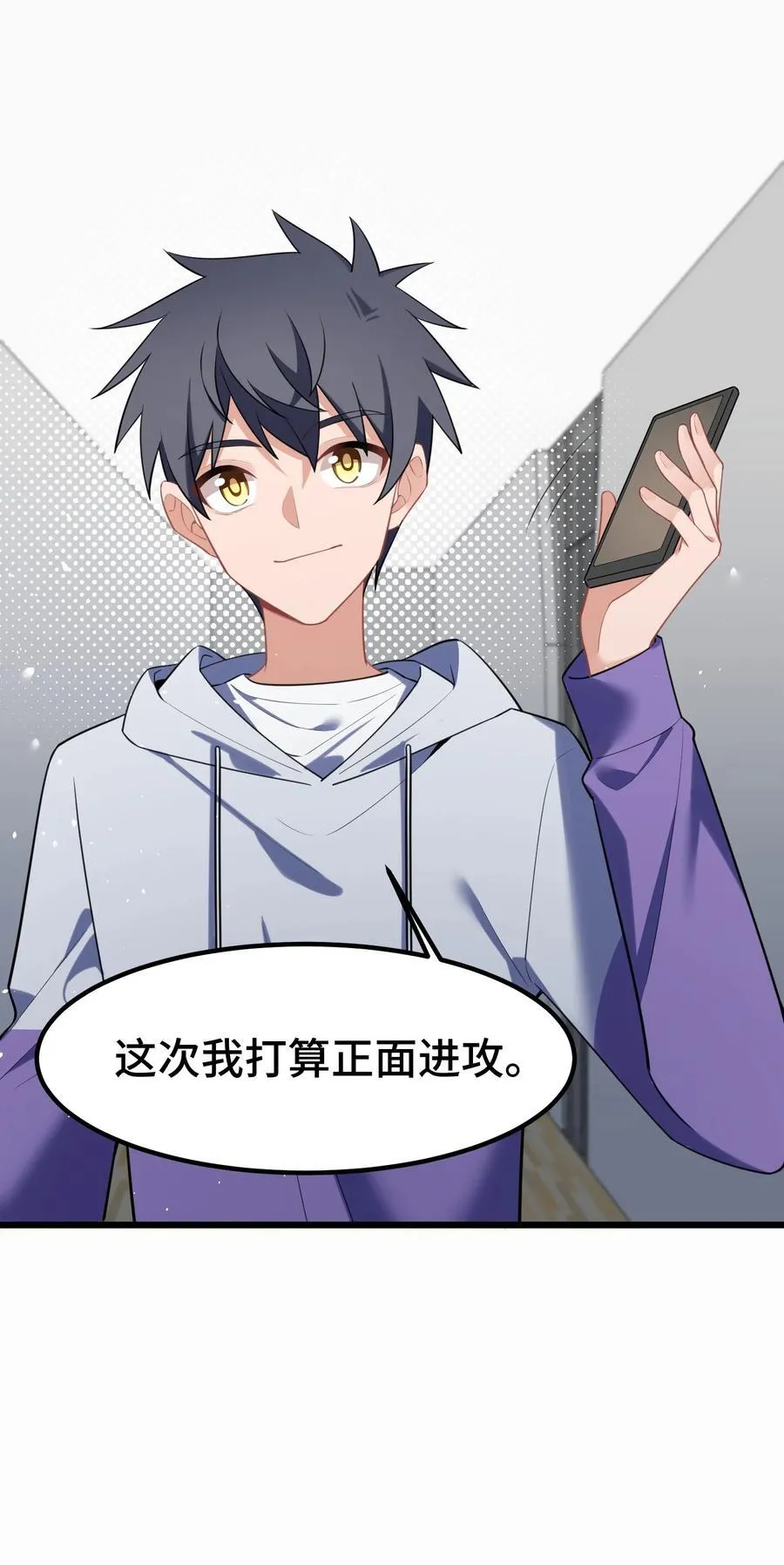 163 反……水52