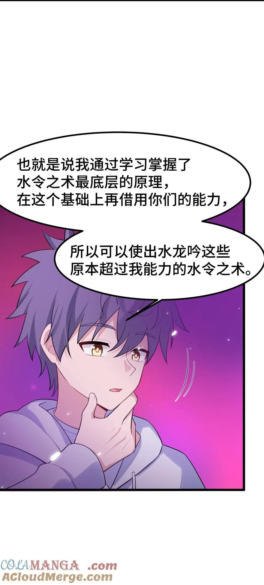 169 复……现24