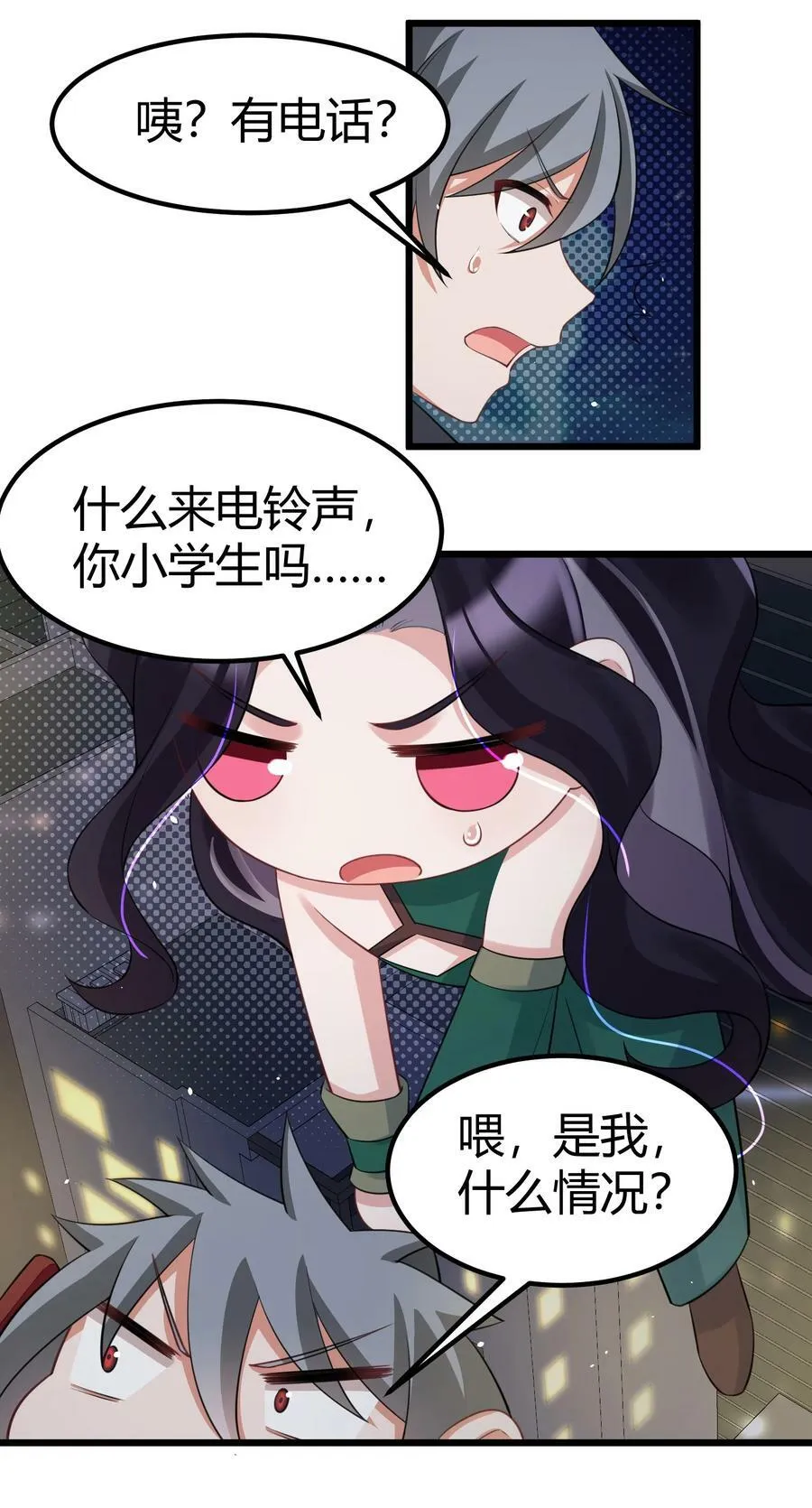 129 赛博……修仙49