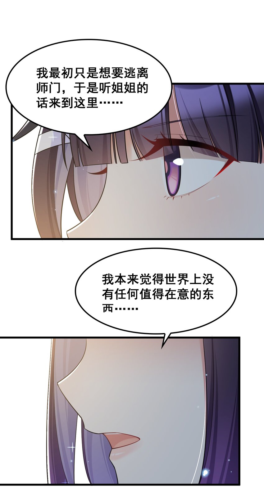 049 第四十九话52