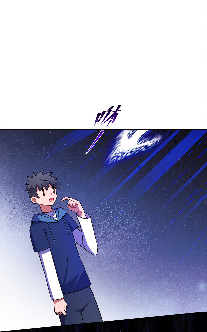 53 喷射……战士6