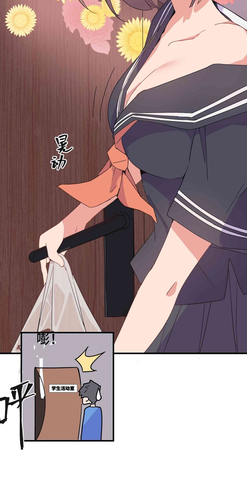 001 第一话60