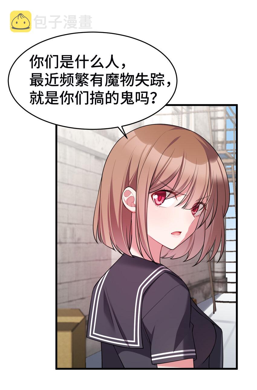 54 反……击4