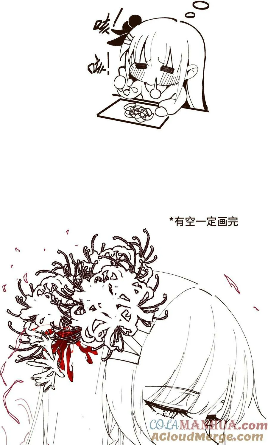 127.1 请假条1
