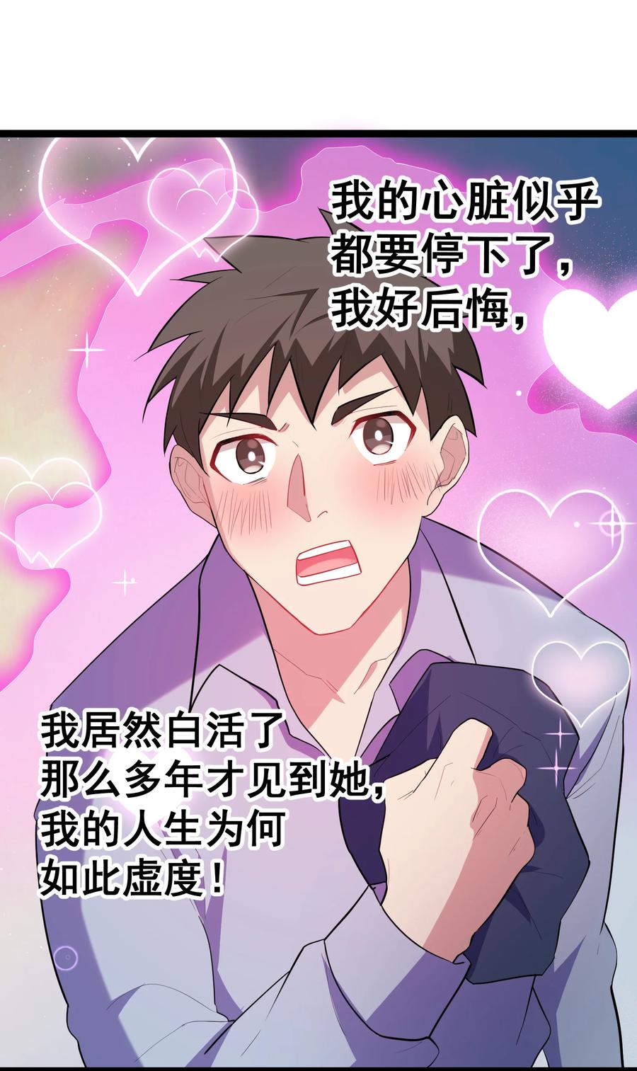 61 夜燕……大人49