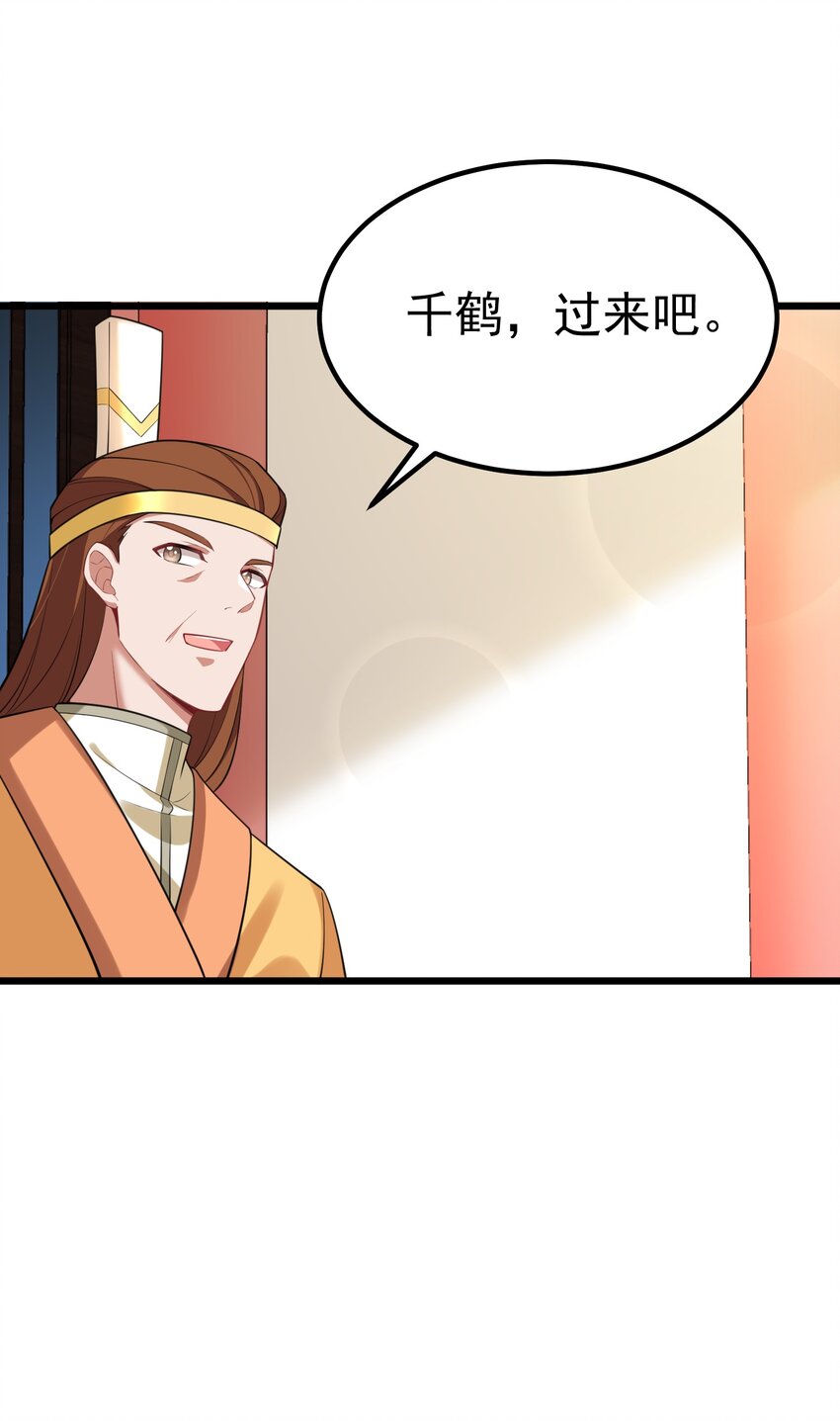 95 抢……亲39