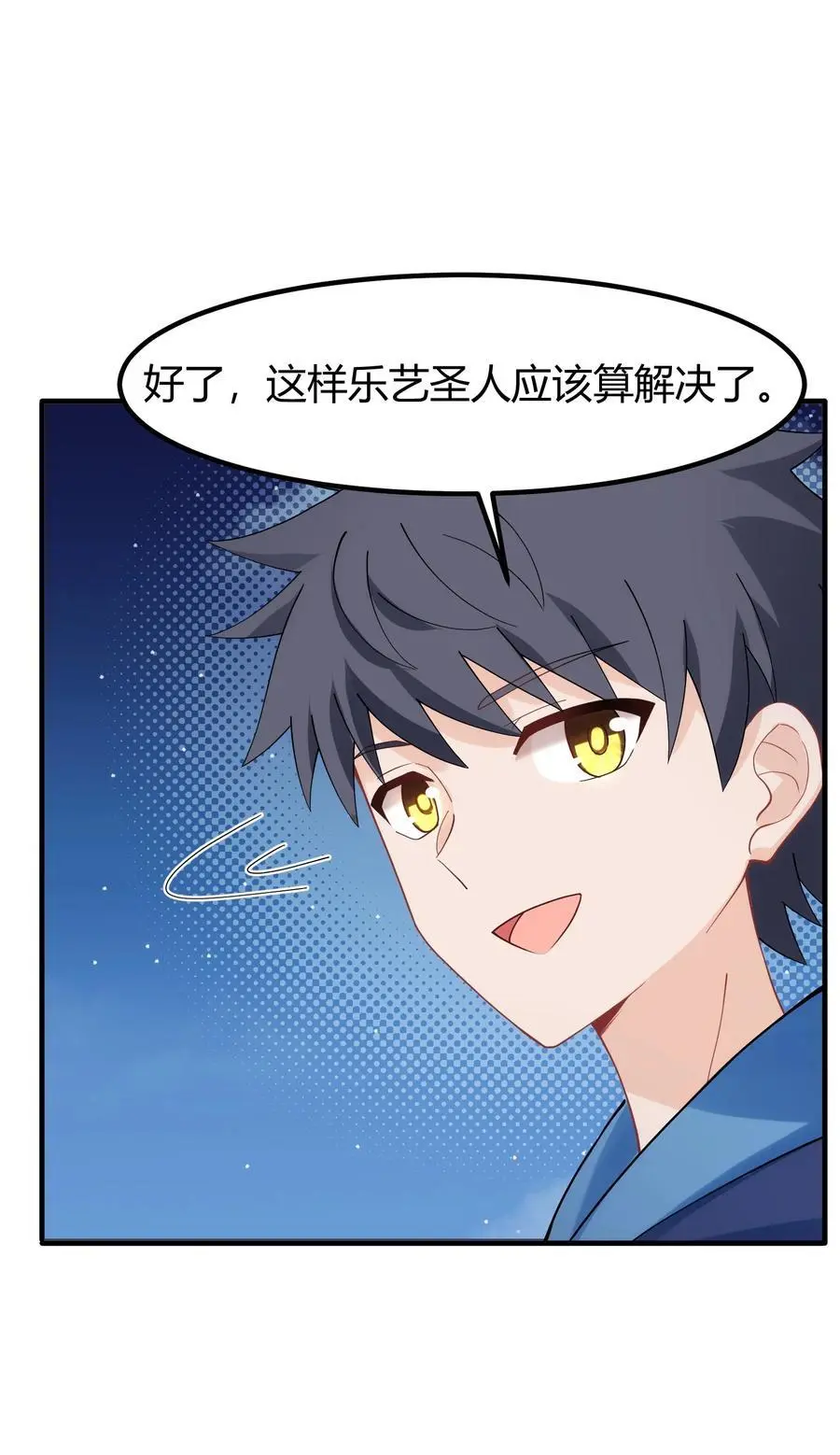 153 和……解44