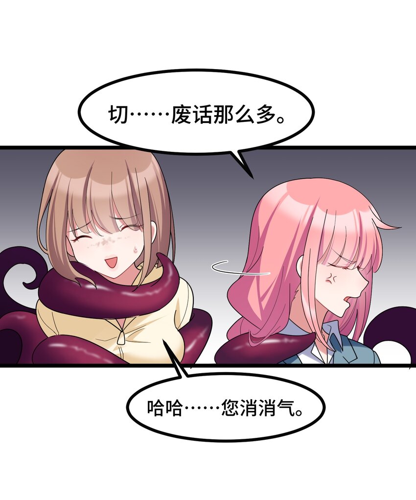 045 第四十五话38
