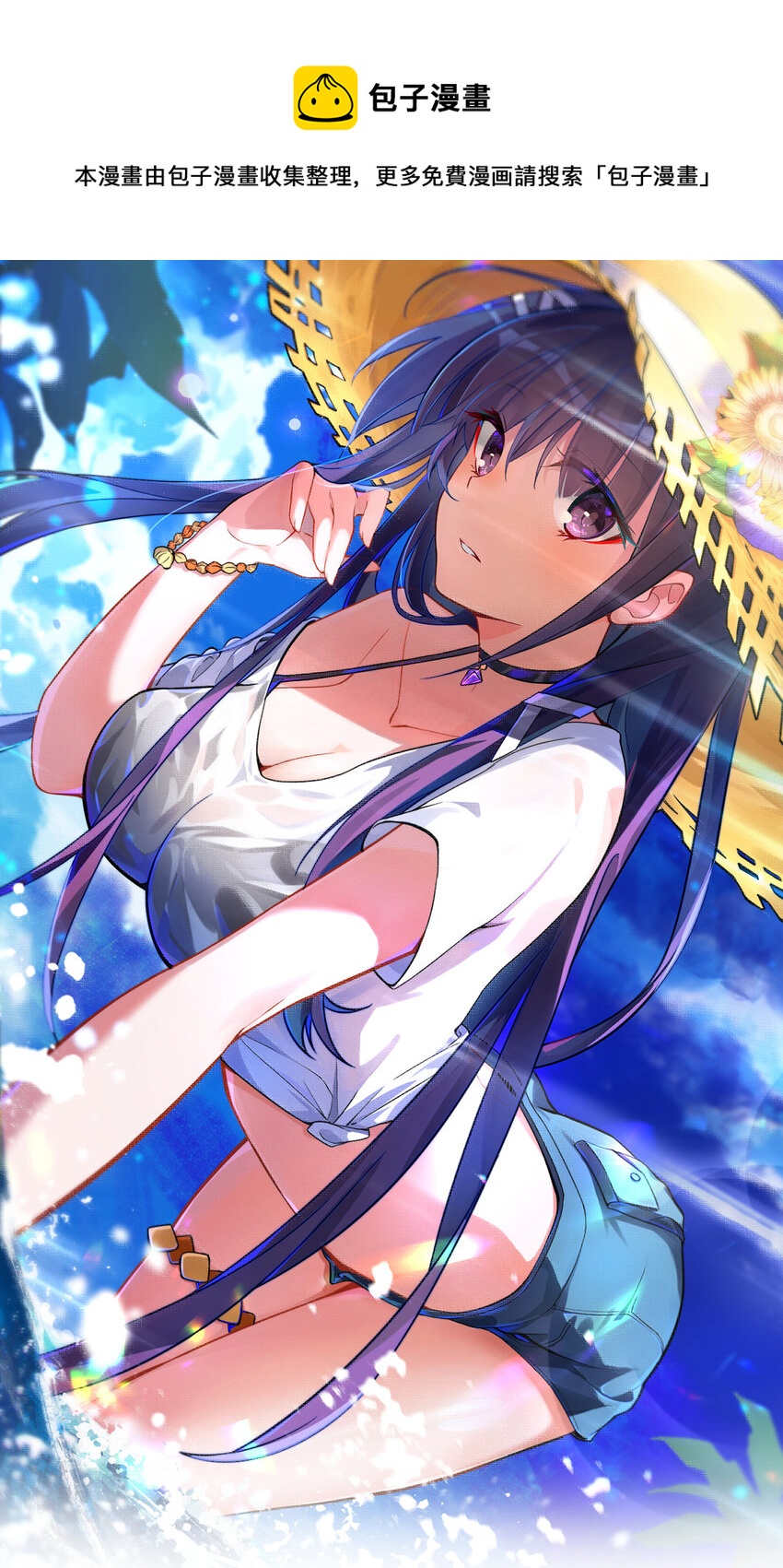 59 属于我……的美梦0