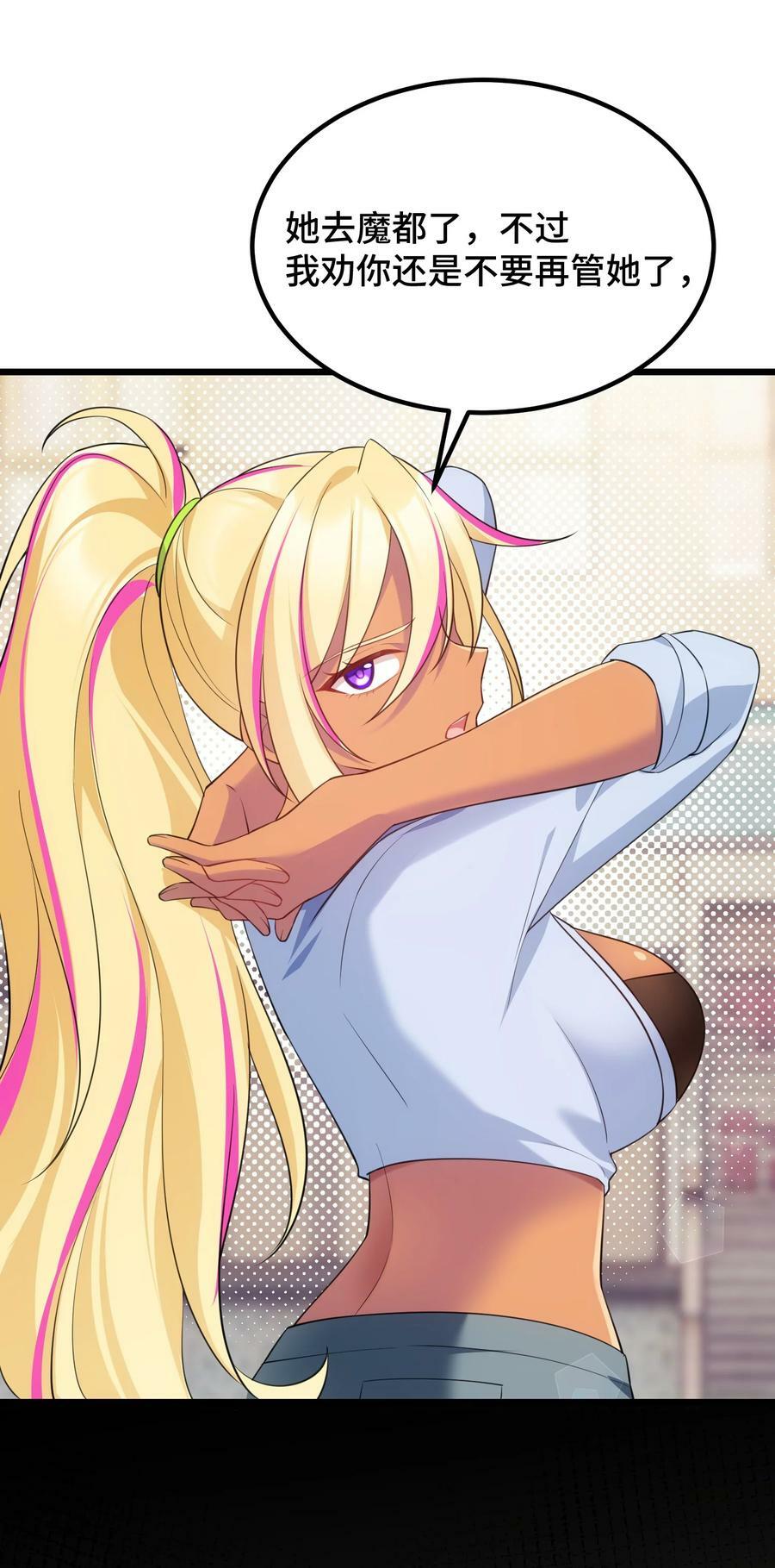 123 重返……魔都10