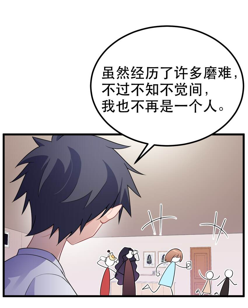 90 圣诞……前夜29