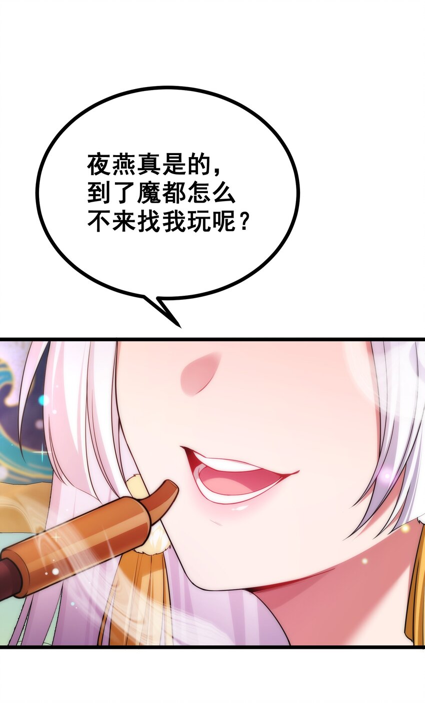 76 送货……上门61