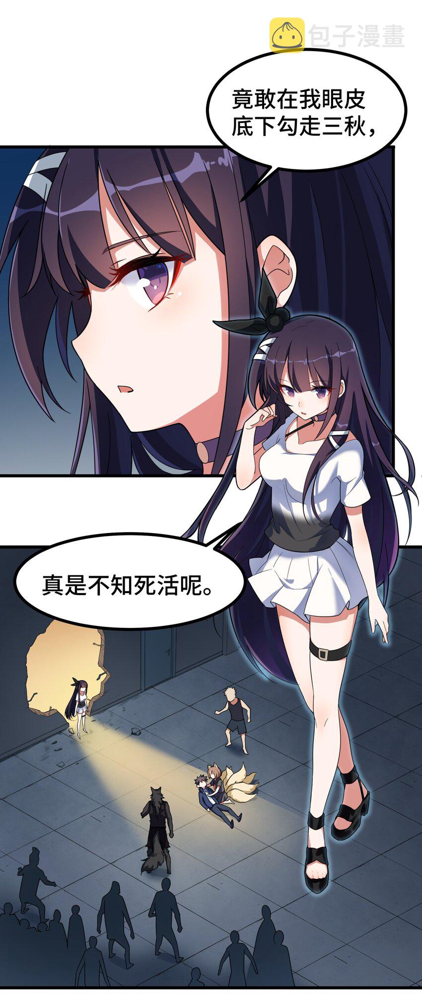 012 第十二话2