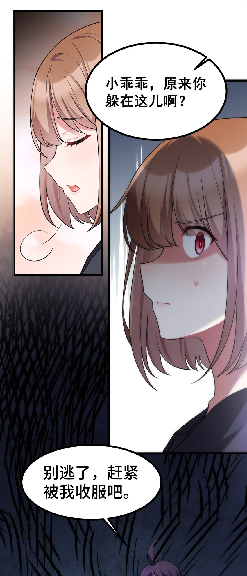53 喷射……战士49