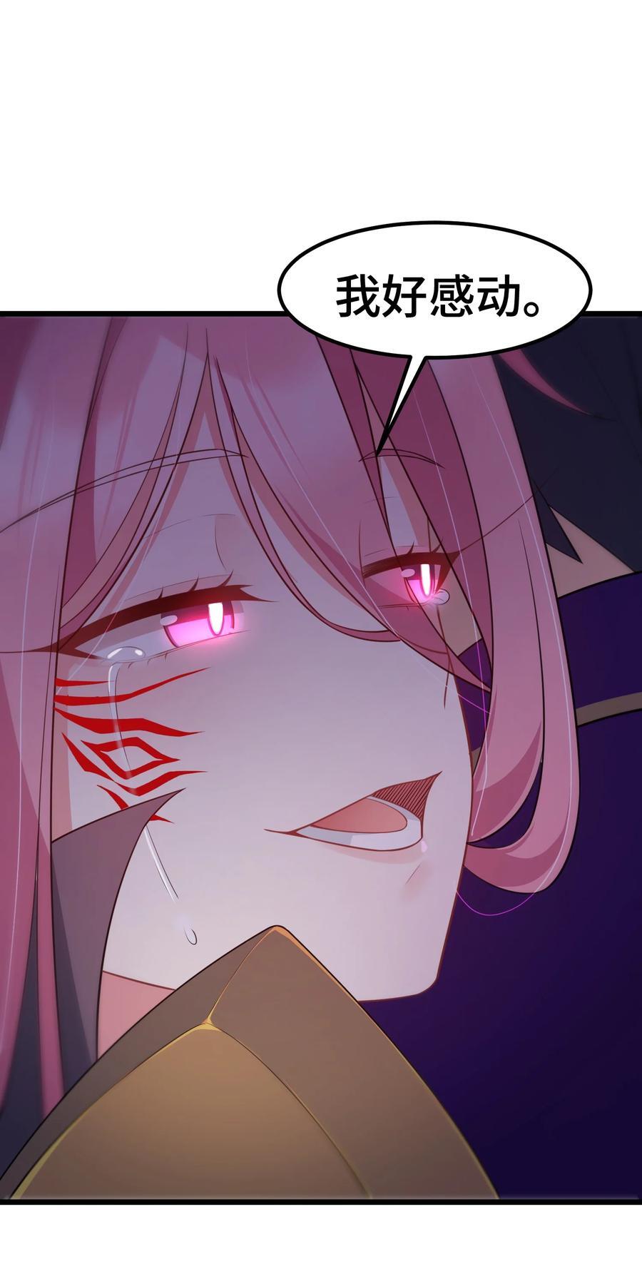 138 杀意……邪见23