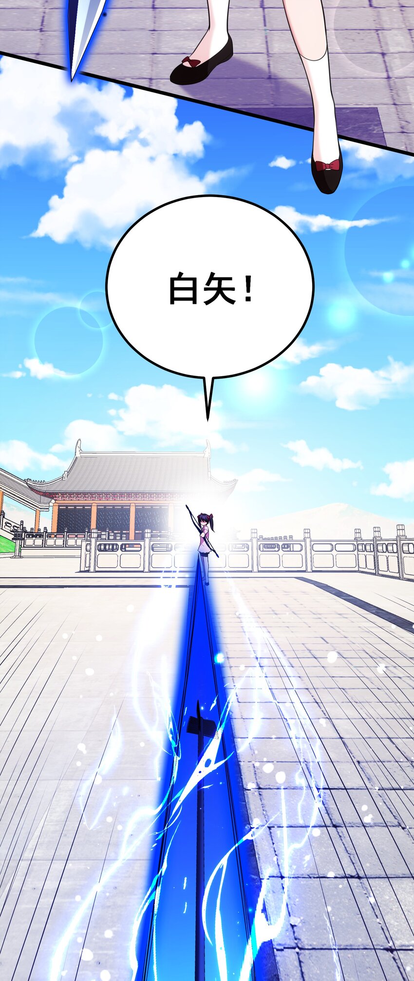 100 七杀……破军17