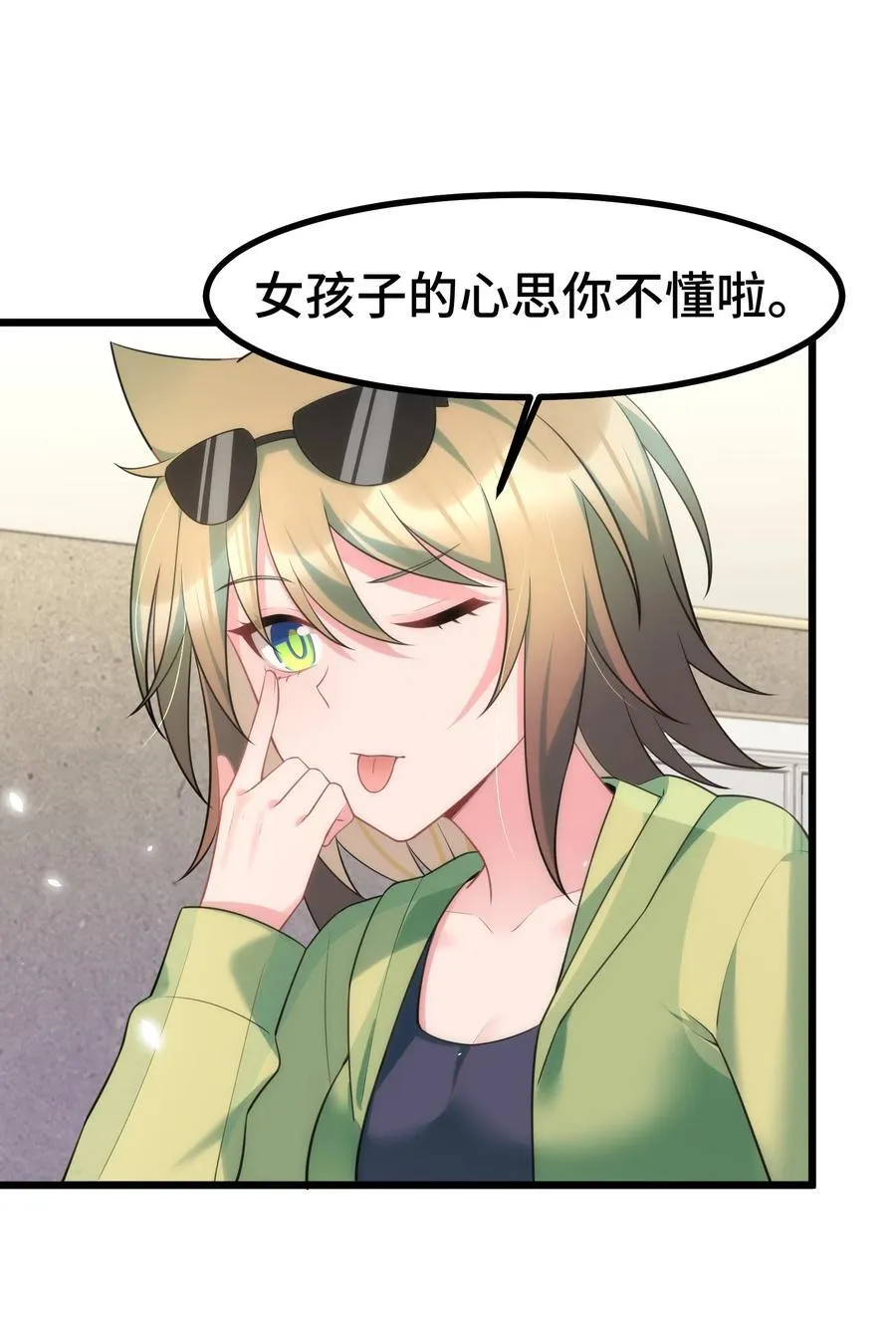 161 丢失……记忆25