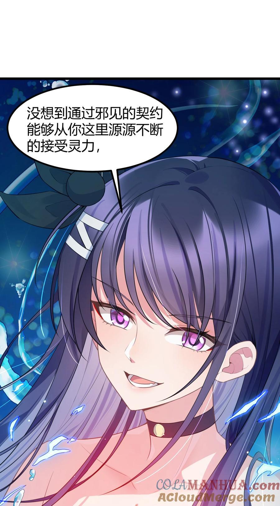 134 弱水……三千45