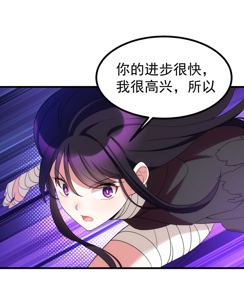 58 进……化40