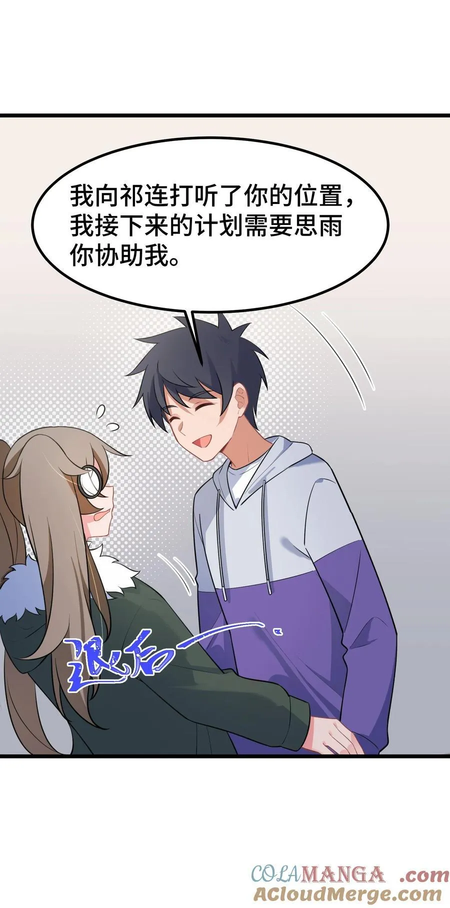 163 反……水54