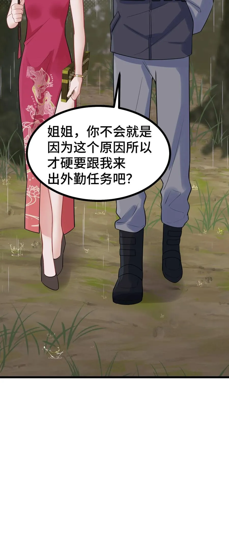 164 温良……温顺8