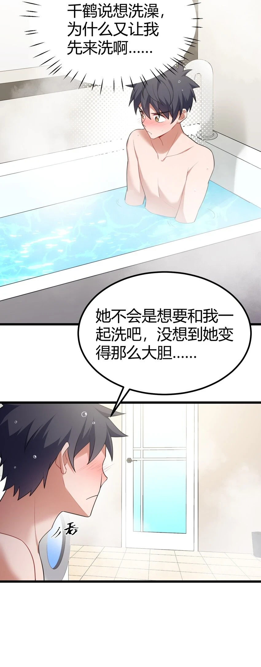 115 似曾……相识9