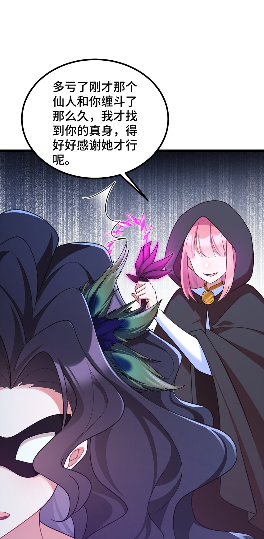 041 第四十一话5