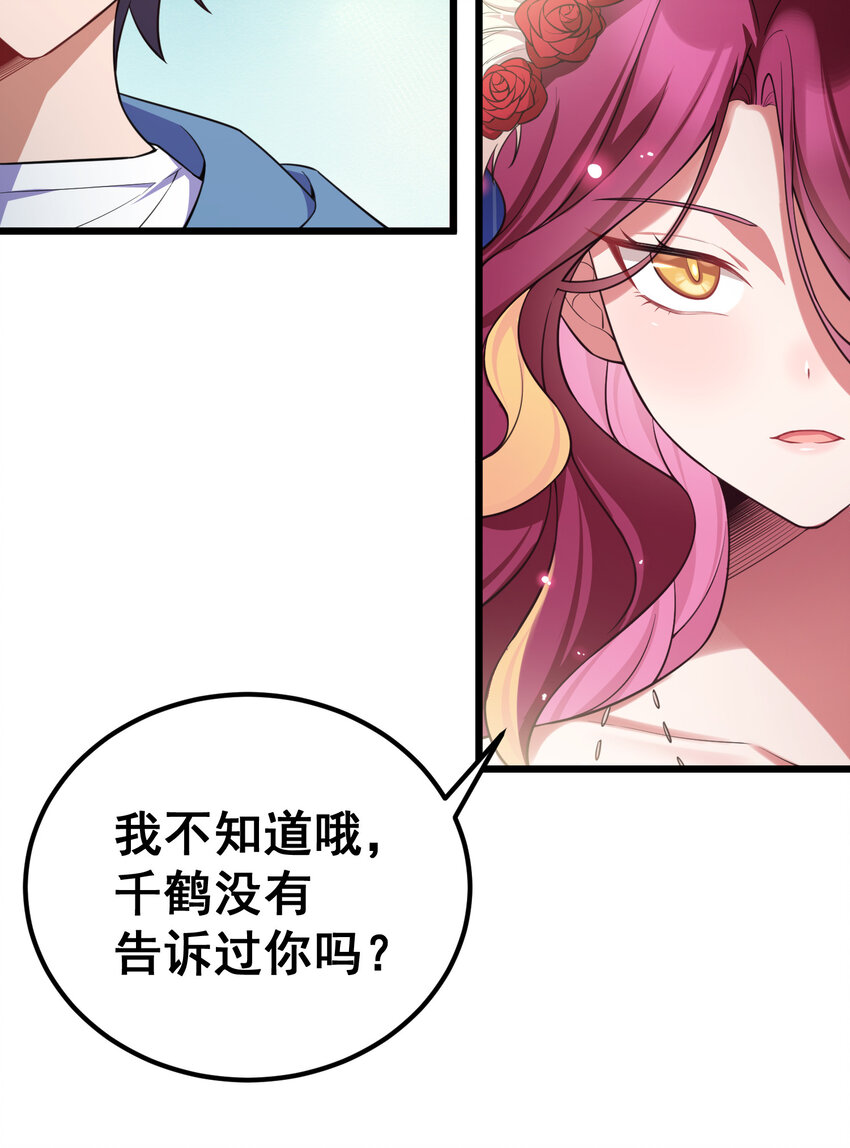 63 启……程56