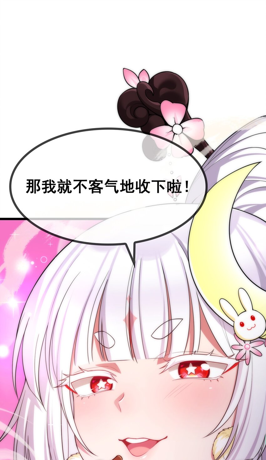 76 送货……上门65